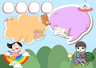 欢度六一小报手抄报版面设计