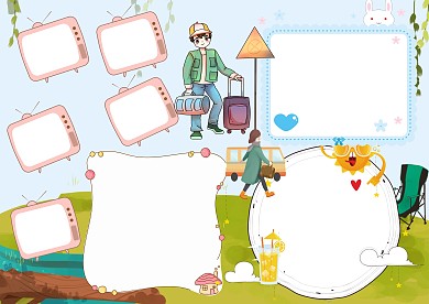 小学生文明小乘客手抄报版面设计