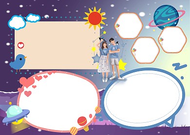小学生银河系漂亮手抄报版面设计