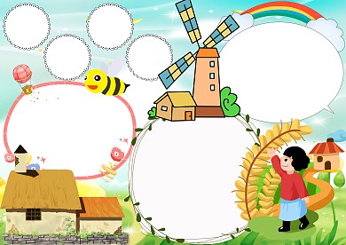 小学生卡通简约美丽乡村漂亮版面设计