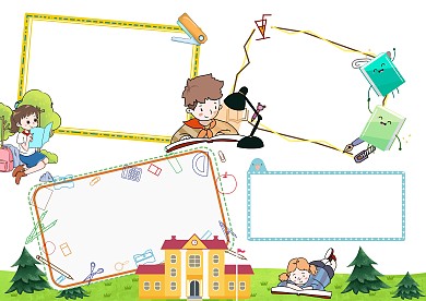 书香校园美好人生手抄报模板版面设计