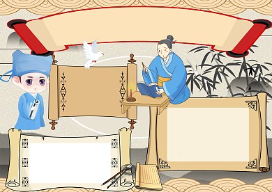 中国风水墨知书达礼手抄报版面设计