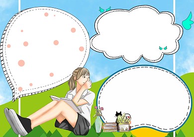 书香校园手抄报模板版面设计