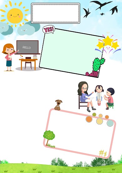 卡通校园安全手抄报版面设计