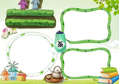 茶文化手抄报版面设计