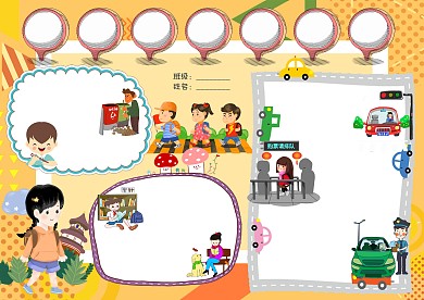 践行新七不规范手抄报版面设计