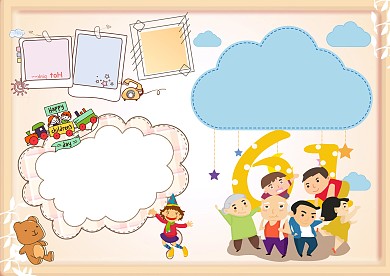 儿童节手抄报模板版面设计