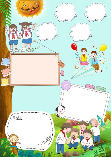 平语近人手抄报模板版面设计