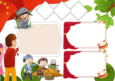 小学生战争与和平手抄报版面设计
