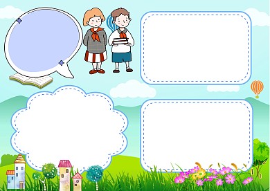 简约卡通读书生活手抄报版面设计