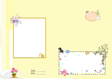 中学生走进文学手抄报版面设计