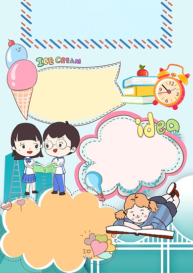 小学生好书伴我行手抄报模板版面设计