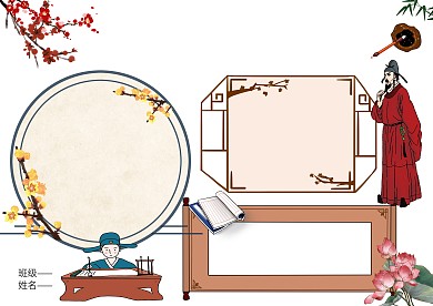 小学生汉朝手抄报模板版面设计