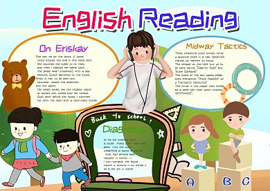 小学生可爱英语阅读手抄报模板