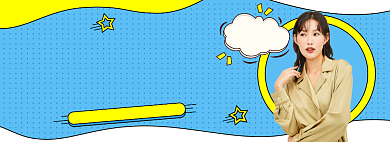 女装淘宝电商banner图背景