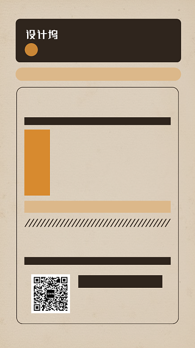 教育课程宣传手机海报背景