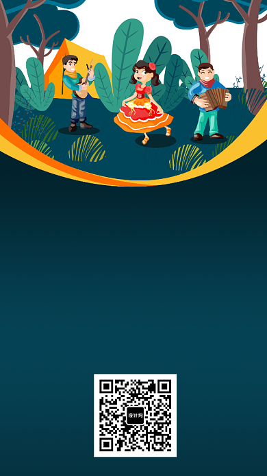 暑期夏令营手机海报宣传背景