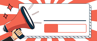 扁平元旦放假公众号首图背景