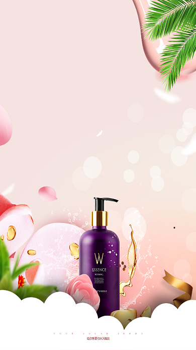 美白焕颜护肤精华液促销海报背景