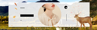淘宝秋季上新森系女装上新banner背景