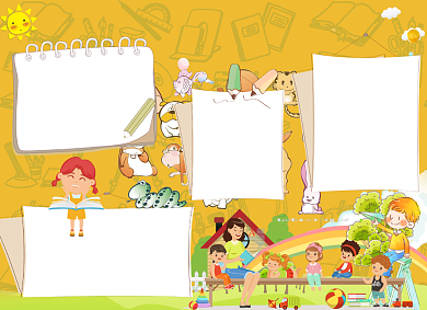 寒假读书小报背景