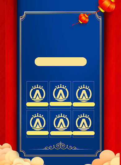 2020贺岁档电影推荐印刷海报背景