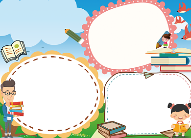 快乐读书阅读宣传小报背景