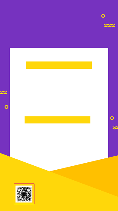 紫色简约招贤纳士企业招聘海报背景