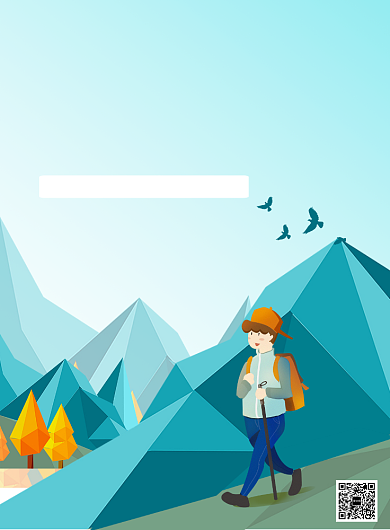 卡通蓝色登山徒步活动推广海报背景