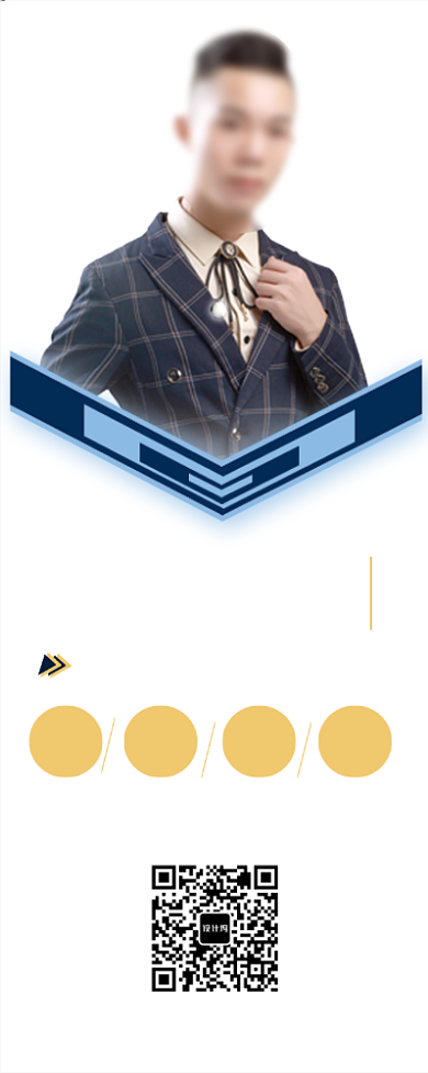 教育培训金牌讲师易拉宝背景