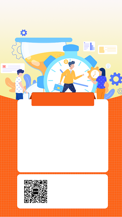 黄色时间管理培训教育宣传促销手机海报背景