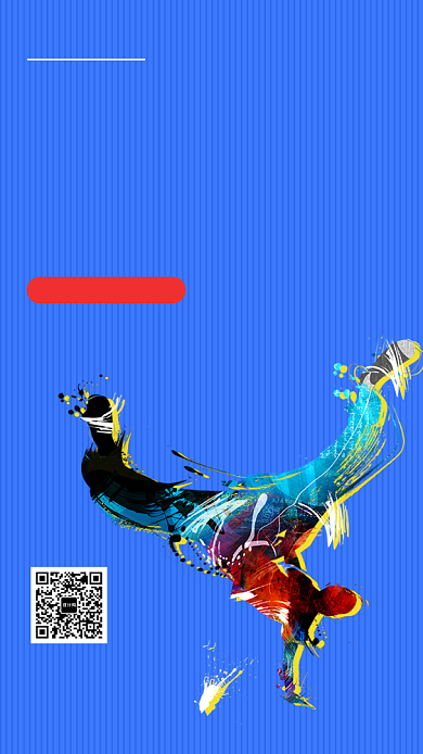 蓝色炫酷大气街舞培训手机海报模板背景