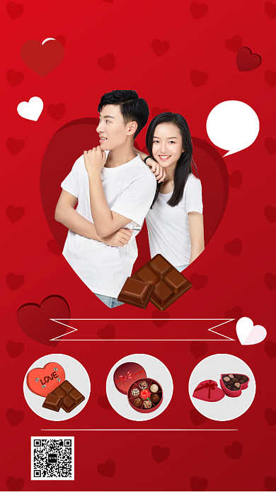 情人节甜品店促销海报背景