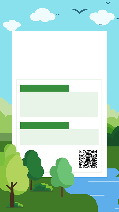 绿色清新军事夏令营活动流程海报背景