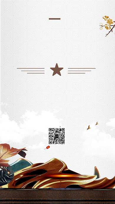 中式古典艺术梅花房地产宣传手机海报背景