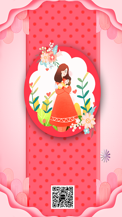 512母亲节创意海报背景