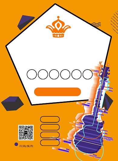 简洁时尚决战艺考印刷海报背景