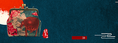 复古风国潮手包淘宝banner背景