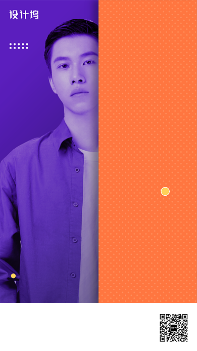 通用创意促销手机海报背景