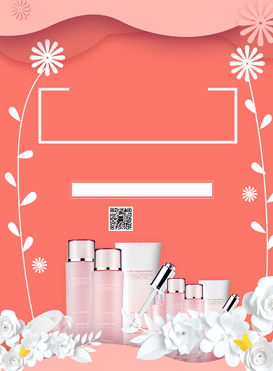 潮流首饰化妆品促销印刷海报背景