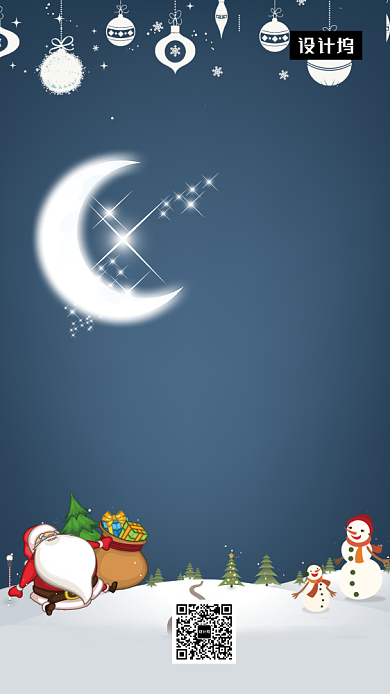创意卡通插画平安夜手机海报模板背景