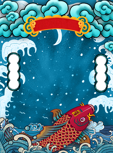 国潮大气幸运锦鲤广告印刷海报模板背景