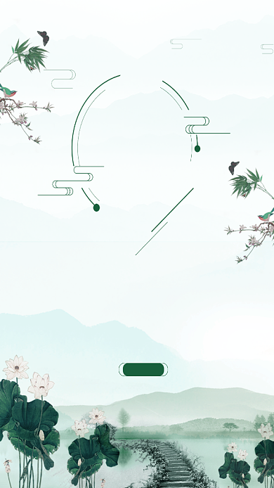 立夏节气小清新绿色中国风荷塘美手机海报背景