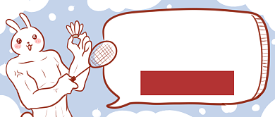 运动健身首图背景