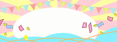 卡通店铺周年庆淘宝电商促销banner背景