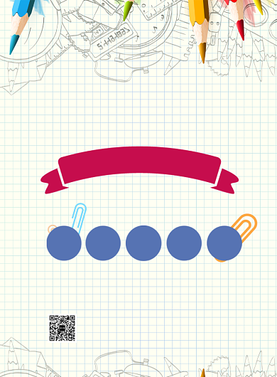 简约少儿美术培训班招生宣传海报背景