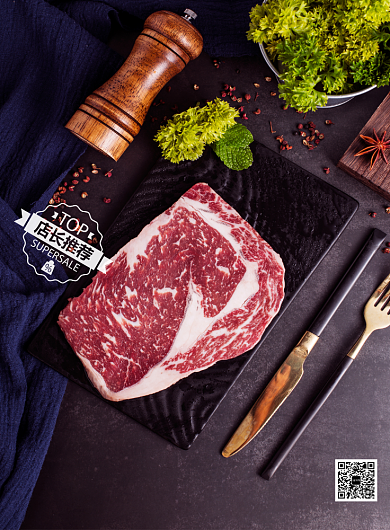 黑椒牛排西餐印刷海报背景