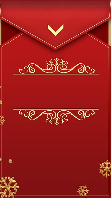 红色简约企业年终庆典邀请函手机海报背景