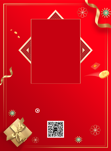 红色国庆促销宣传广告印刷海报背景