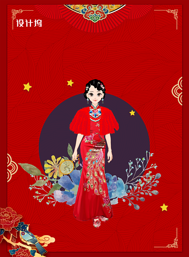 红色大气旗袍定制广告印刷海报模板背景